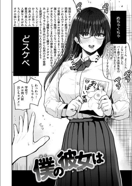 おっぱい-8