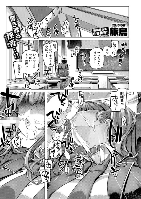 ナッガ！！！！！！！！-3