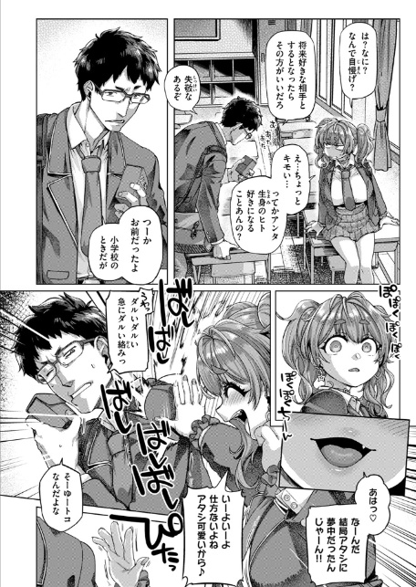 ナッガ！！！！！！！！-8