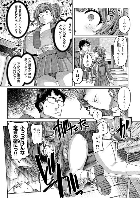 ナッガ！！！！！！！！-9