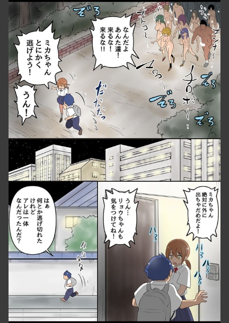エロ蔓延、巨乳ハメ放題、性実習ハーレム-13