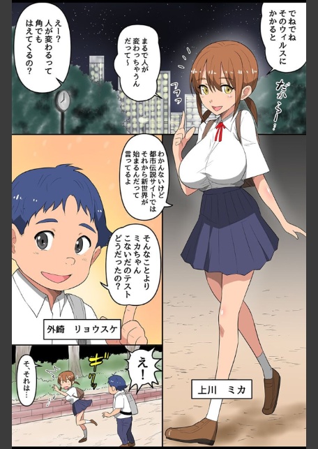 エロ蔓延、巨乳ハメ放題、性実習ハーレム-4