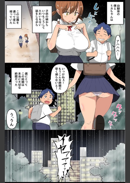 エロ蔓延、巨乳ハメ放題、性実習ハーレム-5