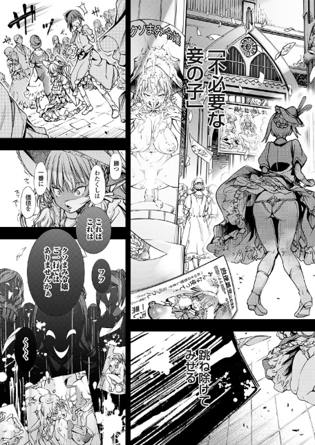 農場ゲーム 飼って拡げて収穫だ！ 5STEP「家畜生（ライブストックス）」-7