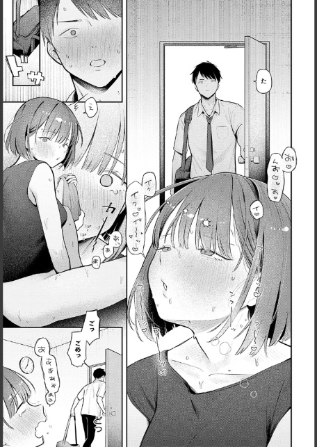 部室交姦-7