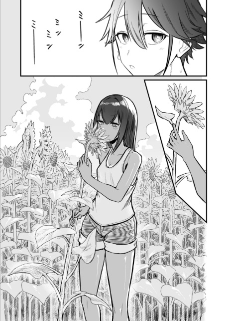 日焼け美少女が誘惑してくるんだが【FANZA限定特装版】【18禁】-7