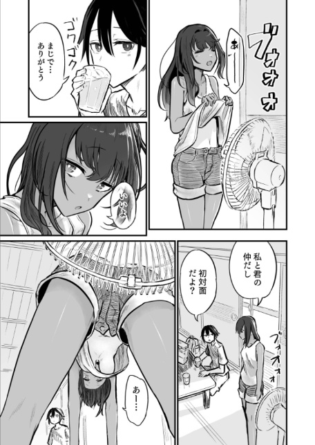 日焼け美少女が誘惑してくるんだが【FANZA限定特装版】【18禁】-9