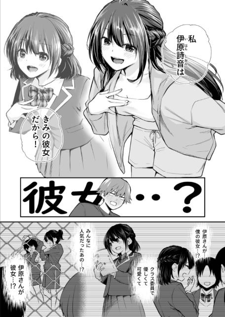 大好きなキミと【FANZA限定特装版】【18禁】-8
