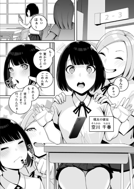 独裁王性〜王族との交わりは国民の義務です。〜（2）【18禁】-4