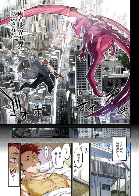 異邦ノ乙女フルカラーシリーズ (7)異世界恋愛-5