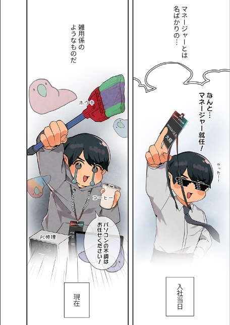 ハメて、サカって、ワカらせて【デジタル特装版】【FANZA特装版】1-14