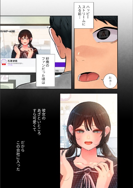 ハメて、サカって、ワカらせて【デジタル特装版】【FANZA特装版】1-15