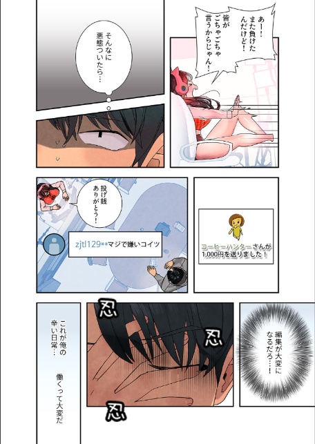 ハメて、サカって、ワカらせて【デジタル特装版】【FANZA特装版】1-20
