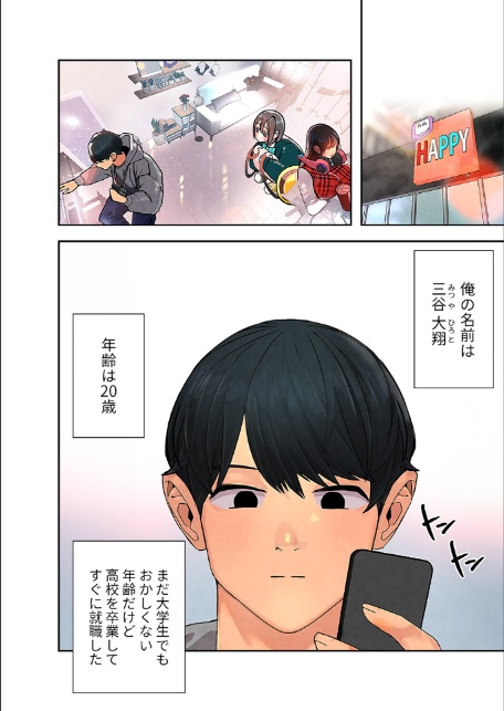 k924aruuu12559 表紙