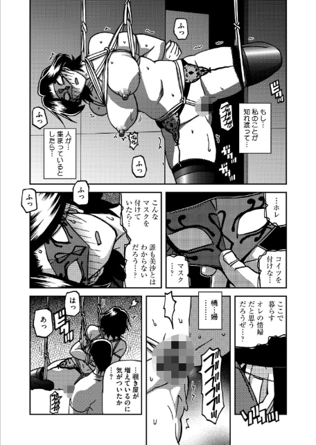 一夜の夢 千夜の幻 第五話-4