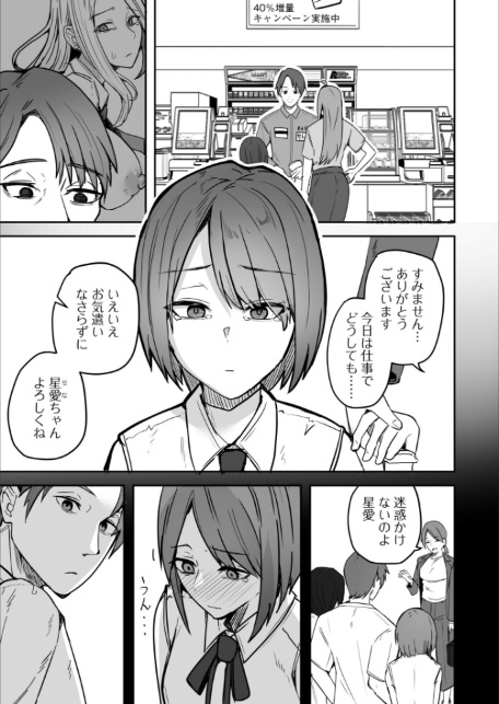 s246asnph02343 表紙