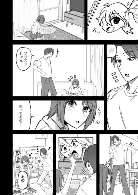 コンビニ店員の俺が、DVされてた幼馴染JKを助けてしあわセックスする話（1）FANZA限定特典付き-4