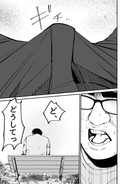 托卵の娘(4)-3