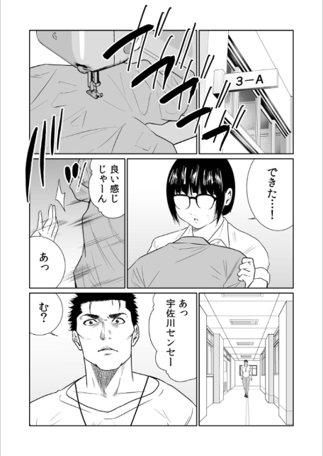 悪事の代償〜秘密を握られた女たち〜（26）-5