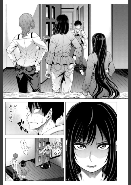 僕をオトナにしたお母さん倶楽部（5）-3