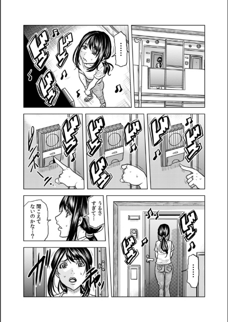 奥さん、全裸で土下座しろよ〜隣人DQNのイボイボチ●ポで突かれた人妻は…〜【合本版】(1)-8