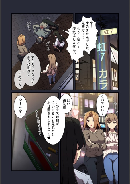 昨夜の記憶がないんだが、どうやら全員と…【分冊版】28話-6