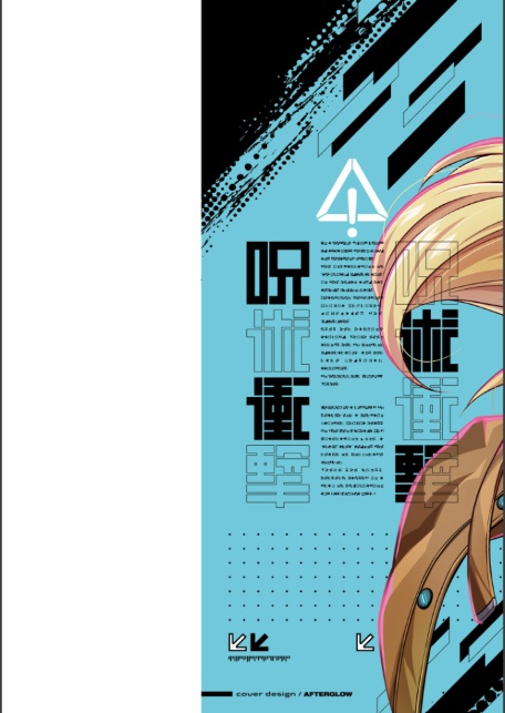 ゴエティア・ショック1【FANZA限定版】-2
