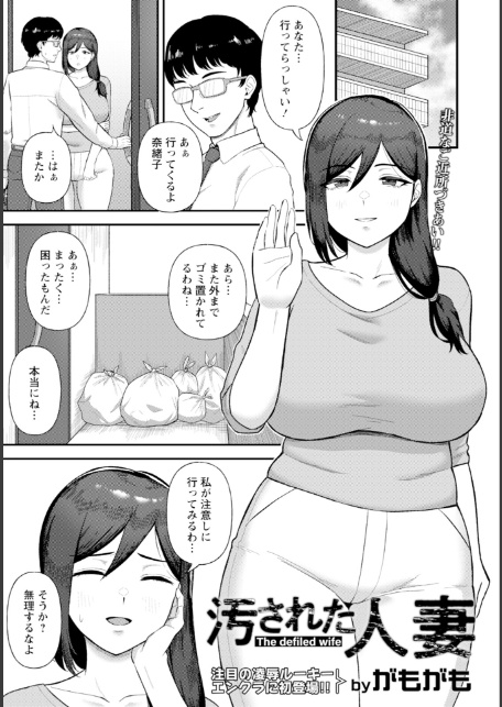 ANGEL倶楽部 2025年11月号-19