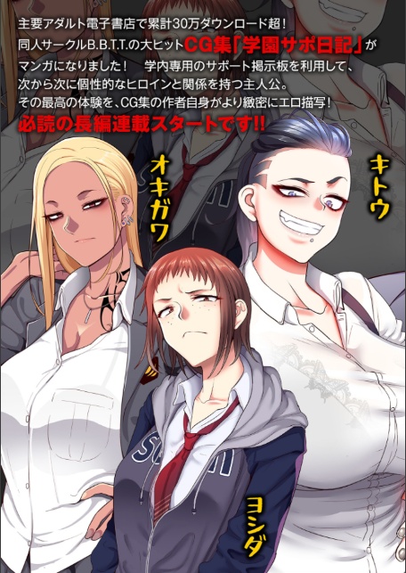 淫らな愛情 【単話】-5