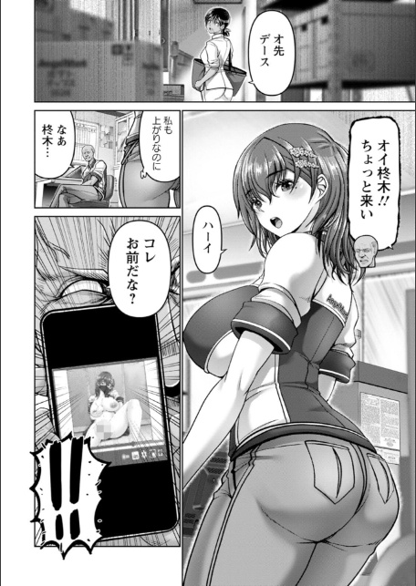 姦落街-10