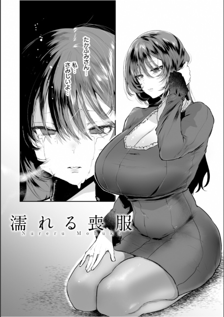 エンジェルクラブMEGA Vol.124-10
