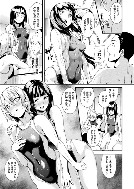 同居する粘液-19
