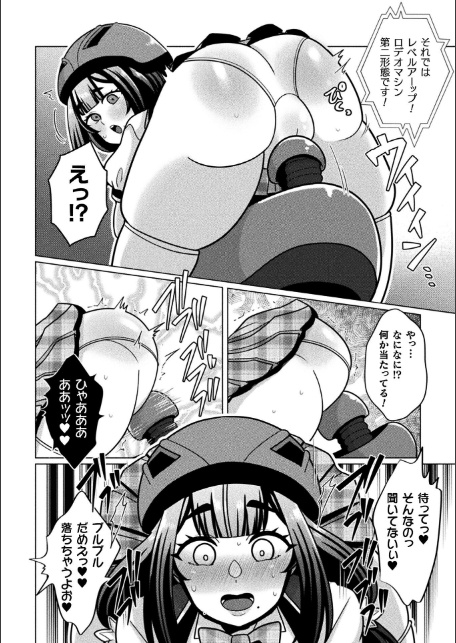 二次元コミックマガジン エロバラエティ ドスケベ企画でハメられ公開大絶頂!Vol.1-6