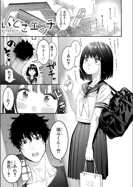 b079akroe01621 表紙