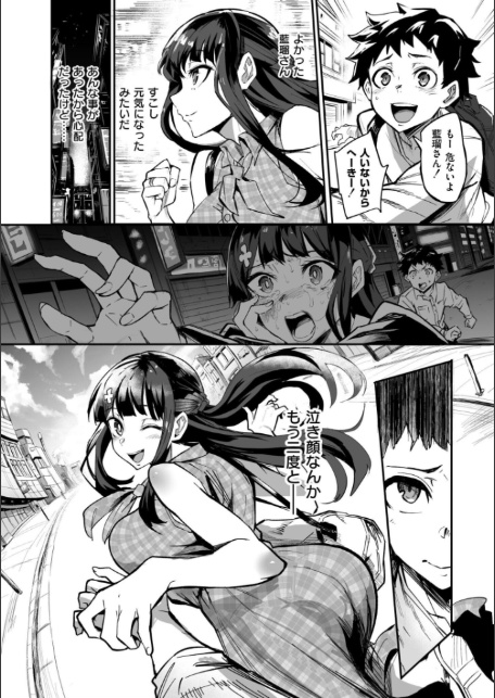 アブカノ+-10