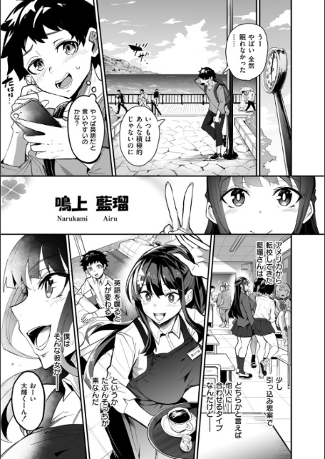 アブカノ+-3