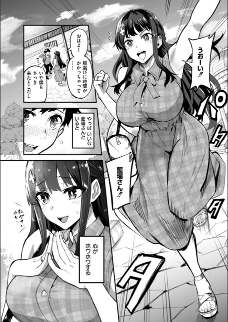 アブカノ+-4