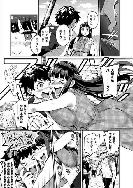 アブカノ+-5