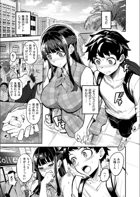 アブカノ+-7