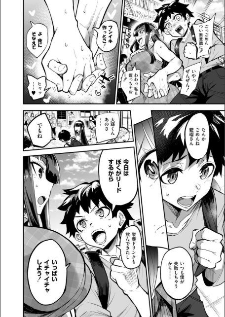 アブカノ+-8