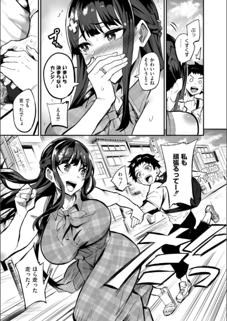アブカノ+-9