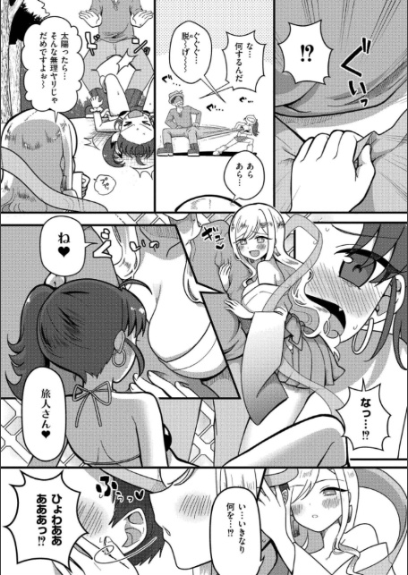 おとぎの国で夜伽をしましょ?-12