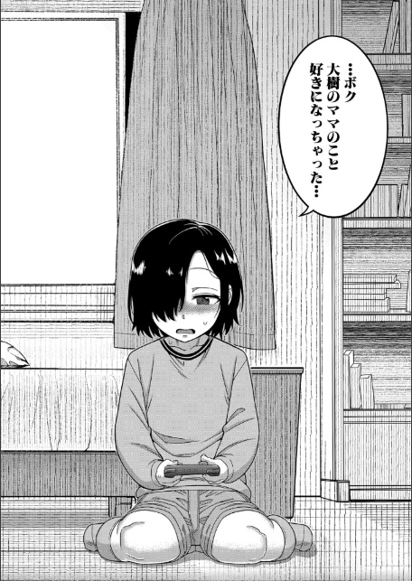 ボクの母ちゃんと俺のママ【1話試し読み付き】-4