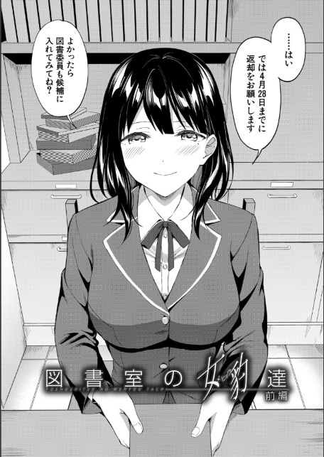 b104atint02362 表紙