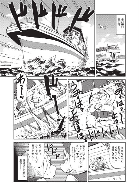 あべもりおかの…(仮)Ex(4)-4