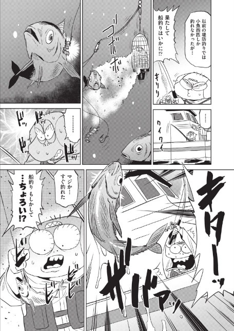 あべもりおかの…(仮)Ex(4)-7