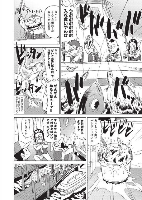 あべもりおかの…(仮)Ex(4)-8