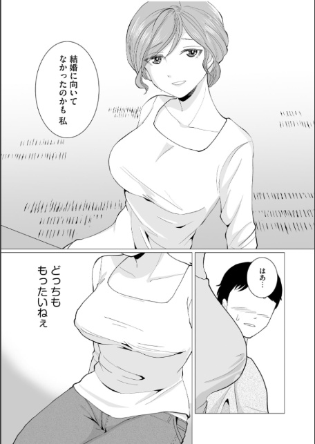 夏雲の下 〜帰省先のド田舎でご近所さんと内緒の情事〜【FANZA特典付】-14