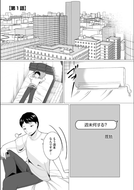 夏雲の下 〜帰省先のド田舎でご近所さんと内緒の情事〜【FANZA特典付】-5