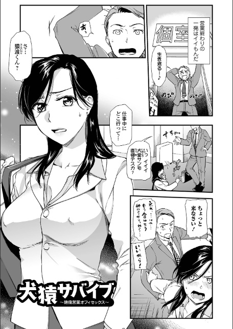 淫蕩デイズ-7